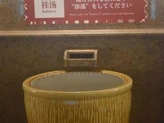 -重庆南山海昌汤都
