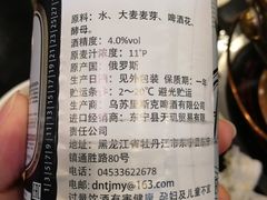 啤酒-情忆草原涮肉馆