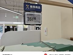 -盒马X会员店(上海森兰商都店)