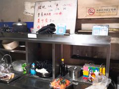 -安庆柴火馄饨(马道街店)