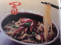 -锦尚阁烤鱼(望京新荟城店)
