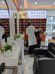 -岳灵生发养发馆
