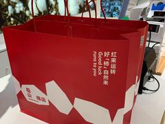 -松山棉店(长楹天街购物中心店)