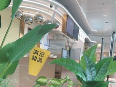 -满记甜品(北京东坝万达店)