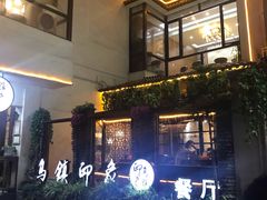 -印象江南(东栅店)