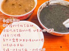 -贞姨芝麻糊