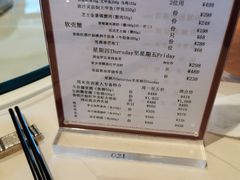 菜单-利苑酒家(金宝店)