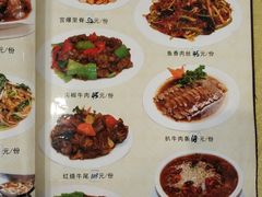 菜单-大顺堂食府(牛街店)