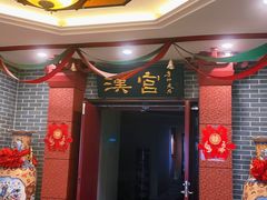 -国际海员俱乐部(餐饮部)