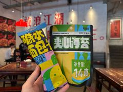 -馬伍旺川菜(安德门店)