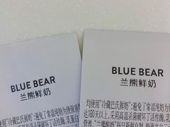 -兰熊鲜奶(西直门凯德mall店)