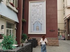 -鲁邦国际风情街(麦世达韩国精品百货店)