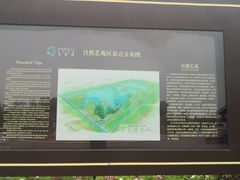 -天津东丽湖风景区