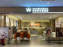 点击看大图 -玛瑞莎儿童天堂孕婴童摄影(都匀店)