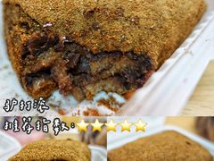 驴打滚-老回回饺子馆(海洋馆店)
