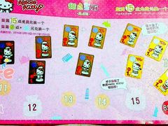 -85度C(南京中山南店)