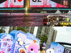 -空中吧(广州塔店)