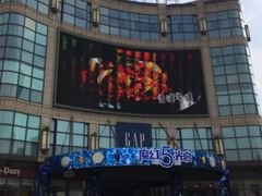 -光启城时尚购物中心