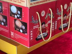 -欢姐伦教糕(北海大道北店)