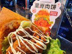 -万润广场