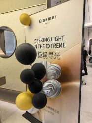 -Kraemer Paris苏豪路易士·嘉玛发廊
