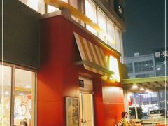 -麦当劳(花桥得来速店)