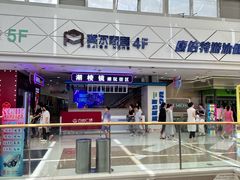 -万达广场(芜湖镜湖店)