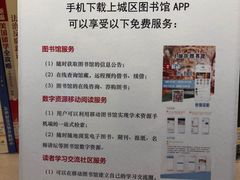 -杭州西湖仁和饭店(湖滨银泰in77店)