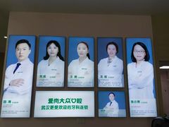 -爱尚大众口腔(南湖花园门诊)