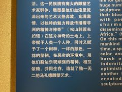 -长春世界雕塑园