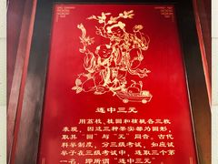 -梦姑塘文化公园