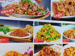 -渔家风味·鲅鱼水饺·央视展播·海鲜天津菜(开发区店)