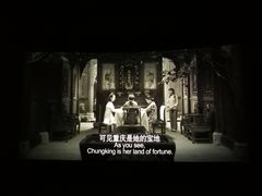 -幸福蓝海国际影城(苏州凤凰店)