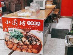 -老海陵·泰州菜(图书馆店)