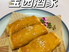 -宝园酒家(美林M·LIVE天地东座店)