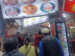 -权记百年老字号(牌坊街店)