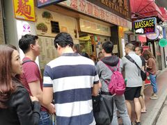 -洪利粥店茶餐厅