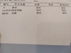 -五洲妇儿医院