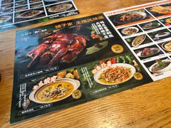 -滇铺子·云南特色菜·第九届野生菌美食节(东风东路c86店)
