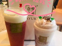 -奈雪的茶(天河城店)