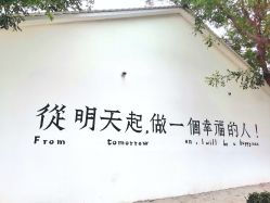 -优沃得自然教育农场·冰雪乐园·生日会·研学