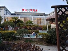 -碧桂园凤凰城酒店(南京店)