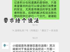 -迦南·甜品蛋糕(传媒店)