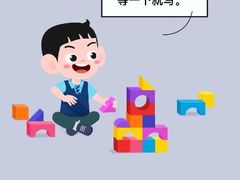 -英孚教育青少儿(河东资深教研中心)