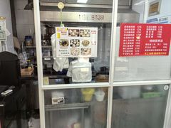 -曼曼汤包(建国西路店)