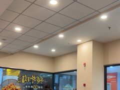 -永和大王(梅家浜店)