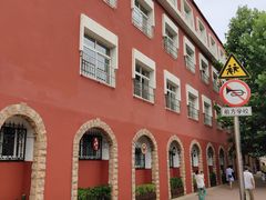 -青岛大学路小学