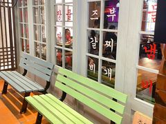 露天位-韩热集市(百源店)