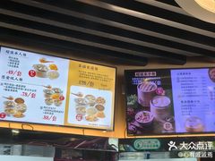 -鸡鸣汤包(红山动物园店)