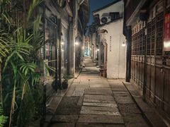 -嘉兴月河历史街区